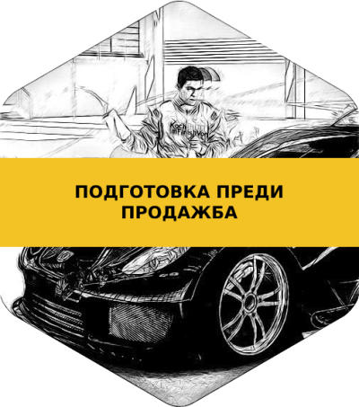 xpredprodazh_ua